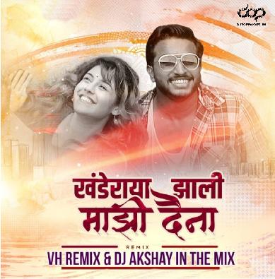 Khanderaya Zali Mazi Daina - VH Remix And DJ Akshay In The Mix